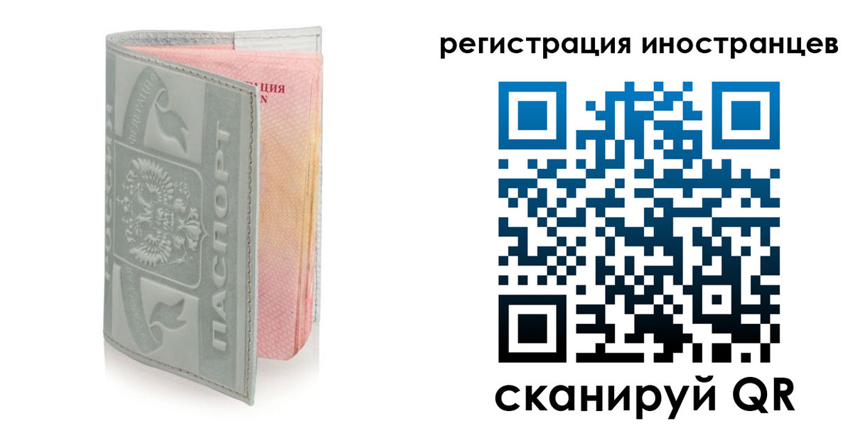 временная регистрация собственник в Верхнем Уфалее