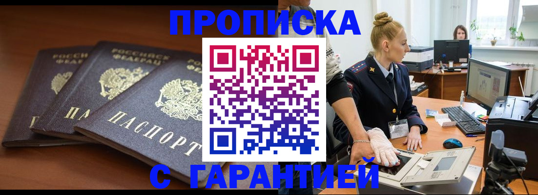 регистрация для школы в Верхнем Уфалее