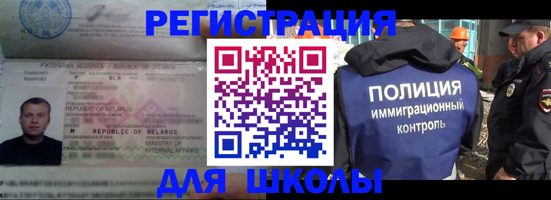 временная регистрация купить в Верхнем Уфалее