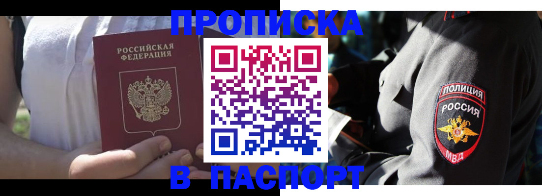 временная регистрация госуслуги в Верхнем Уфалее